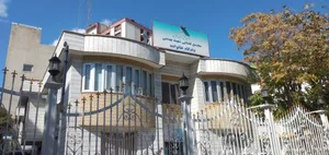 مجتمع قضایی شهید بهشتی دادگاه خانواده 2