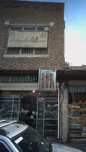 مدرسه قران هدایت 2