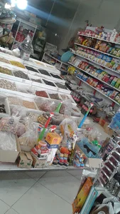 هایپر مارکت علی