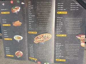 فست فود ایران ۱۴ 2