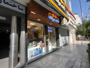 بینایی سنجی خانه عینک 2
