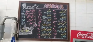 پیتزا و ساندویچ آپادانا 3