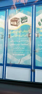 برق تخصصی و ساخت ریموت خودرو ارسلان