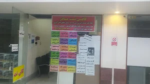 کافینت مادر