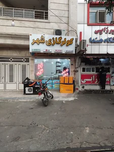 فروشگاه لوازم خانگی کولرگازی شهر