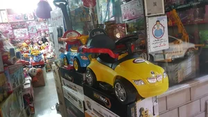 فروشگاه اسباب بازی ارمغان 2