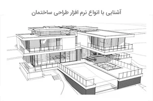 دفتر فنی مهندسی آراد