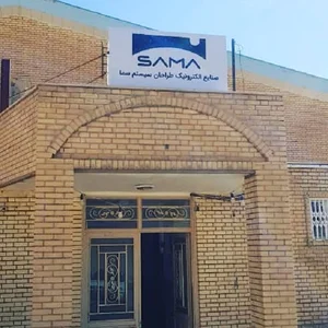 شرکت فناوران سورنا سهامی خاص
