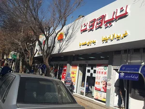 هایپرمارکت نیهون