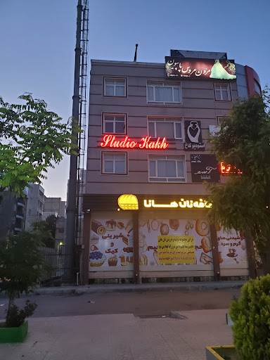 آتلیه کاخ