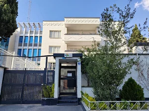 خانه آیلتس آفرینش