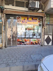 عطاری فارابی