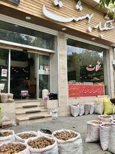 بهشت مارکت
