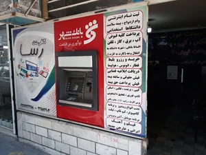 کافی نت رسا ۲