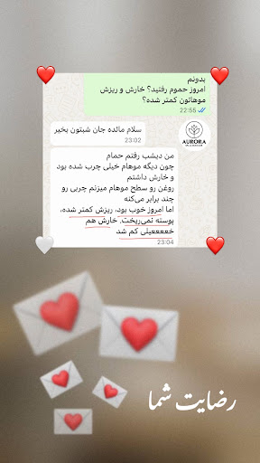 آکادمی فیشال و اسکالپ مائده