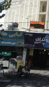کبابی هاشم 3