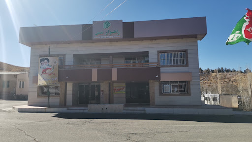 شرکت راهوارمس