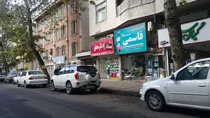داروخانه دکتر محقق