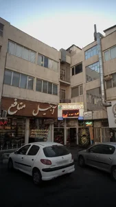 آجیل منافع 2