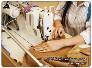خانه مد سپهری
