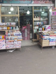 آرایشی بهداشتی نیکا (جواهری)