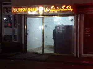 خودپرداز بانک گردشگری