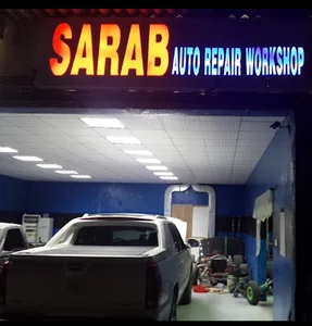 Sarab Tuning