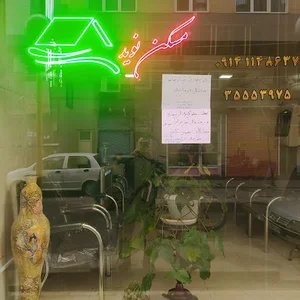 املاکچی 3