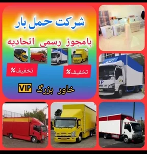 باربری جنت مرکزی 2