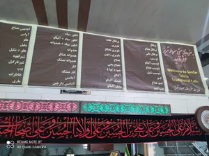 کافه سنتی سردار تبریز 5
