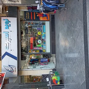 آی اسپرت 4