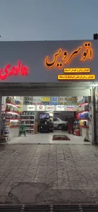 تعویض روغن و تعویض لاستیک جمالوندی
