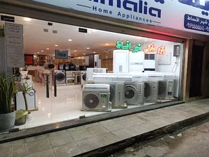 فروشگاه شهر اقساط