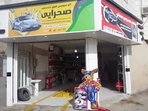 اتو سرویس صحرائی