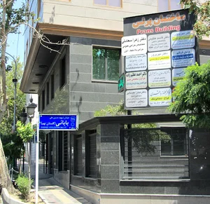 دکتر زهرا سعادتی