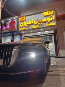 اتو گالری امیران 2