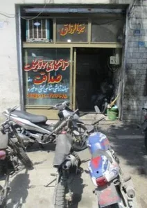 تراشکاری موتورسیکلت صداقت