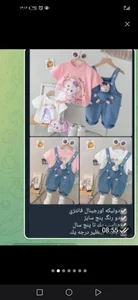 پوشاک اقتصادی بهار فقط به قیمت تولیدی 5