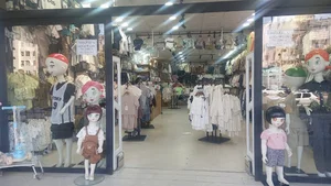 بی بی مد