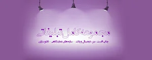 چاپ آسو