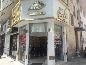 املاک حسینی