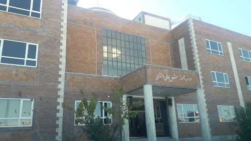 دانشگاه انرژی