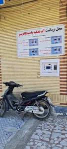سوپر مارکت کریم خان