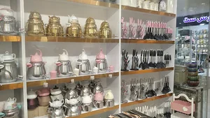 فروشگاه رسولی