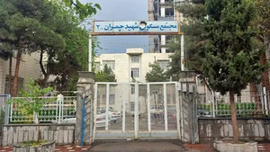مجتمع مسکونی چمران ۲