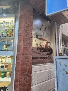 armencoffee.ir