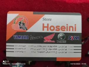 رز دوچرخ