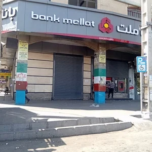 بانک ملت