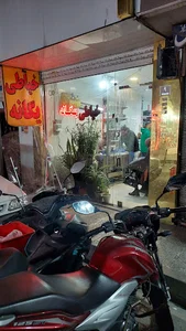 خیاطی یگانه