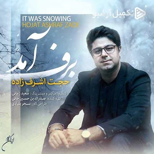 جایگاه سوخت 149 ره پیما